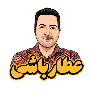لوگوی عطارباشی 